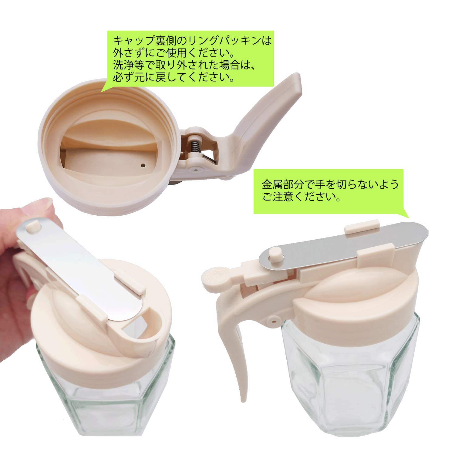 Amazon｜BottleFactory ハニーディスペンサーSJ200NN 207ml ベージュ 2